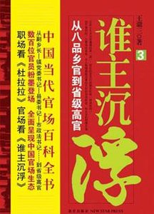 馆推荐
